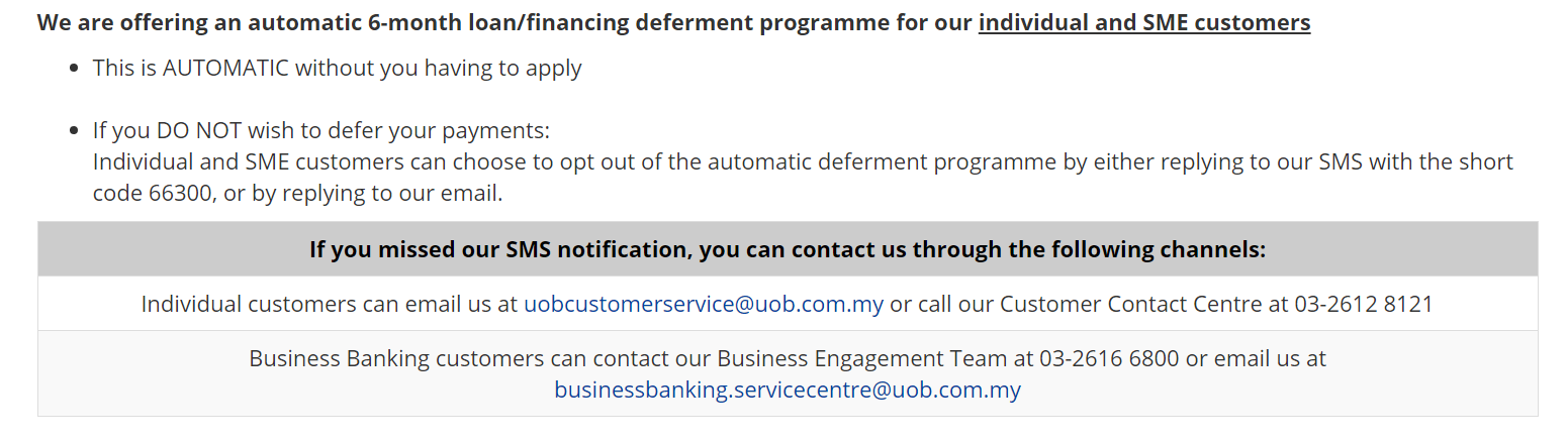 不想參與各大銀行提供的6個月貸款展延的申請方法