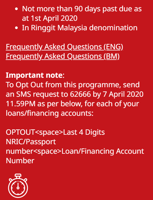 不想參與各大銀行提供的6個月貸款展延的申請方法